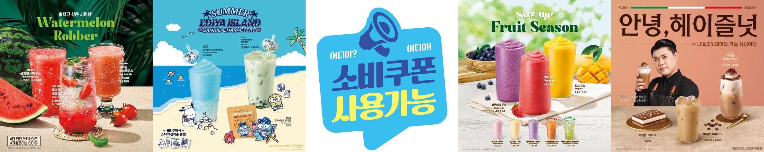 광주 송정 카페 베스트 추천 리스트 TOP 10