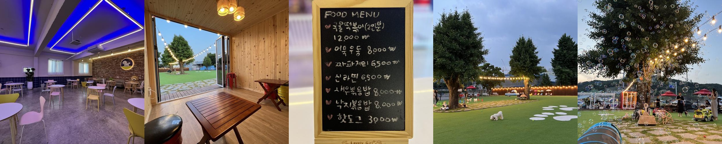 고산동 카페 베스트 추천 리스트 TOP 10