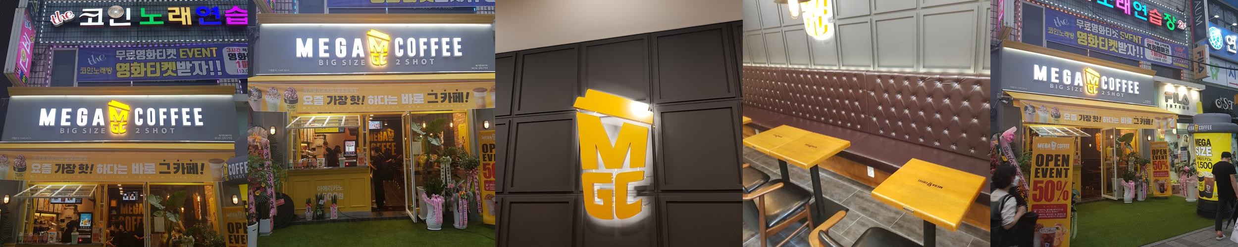 상록수역 카페 베스트 추천 리스트 TOP 10