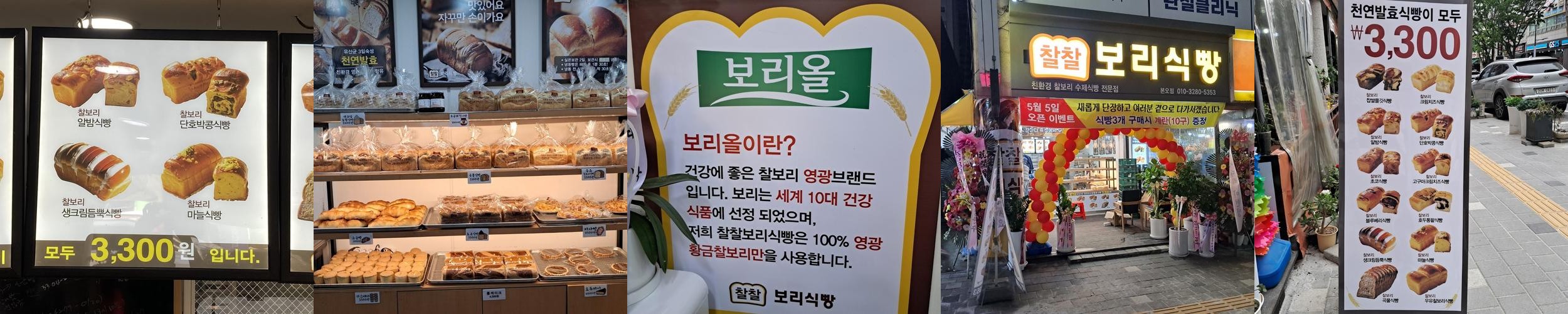 상록수역 카페 베스트 추천 리스트 TOP 10