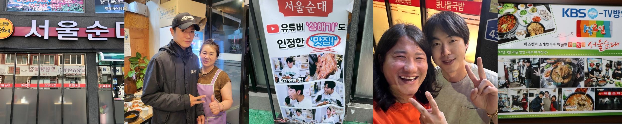 목포역 주변 맛집 베스트 추천 리스트 TOP 10