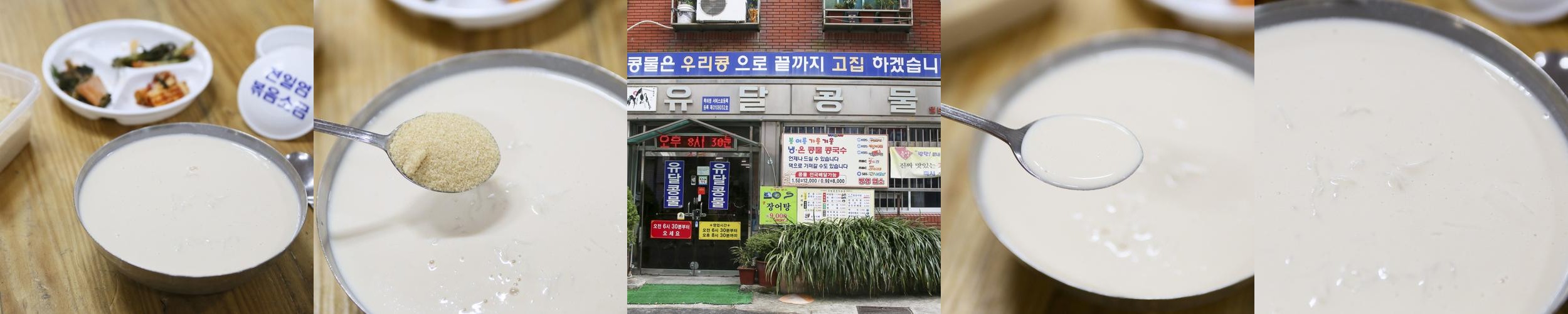 목포역 주변 맛집 베스트 추천 리스트 TOP 10