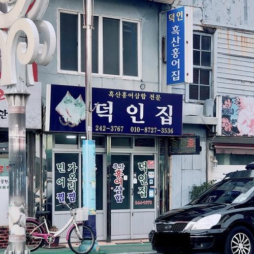 목포역 주변 맛집 베스트 추천 리스트 TOP 10