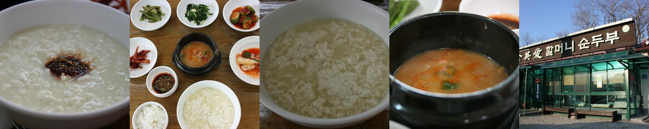 속초 순두부 맛집 베스트 추천 리스트 TOP 10