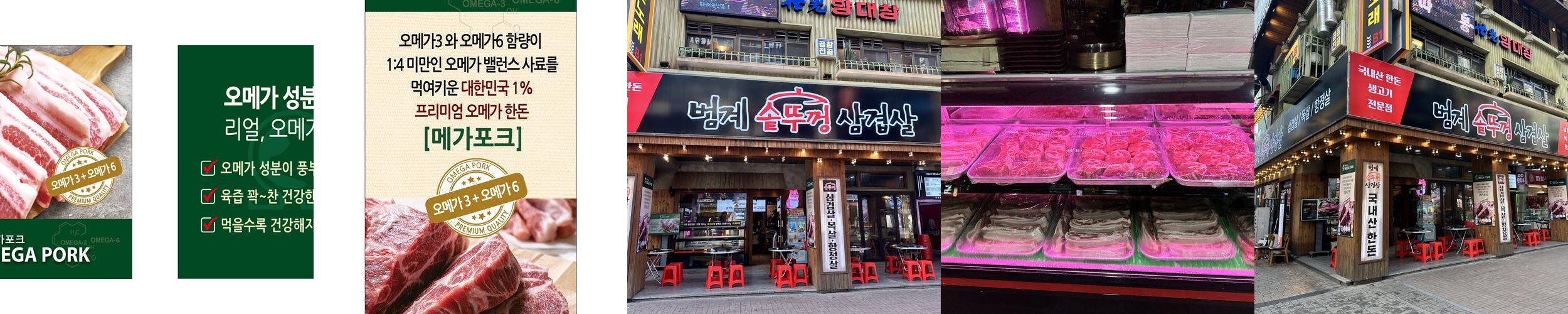 범계 소고기 맛집 베스트 추천 리스트 TOP 10