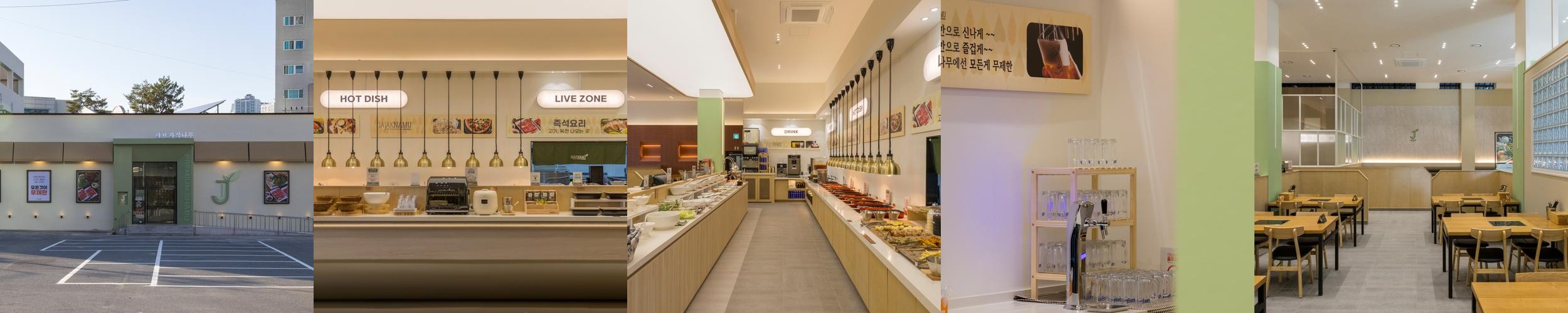 울산 신정시장 맛집 베스트 추천 리스트 TOP 10 울산 신정시장 맛집 베스트 추천 리스트 TOP 10