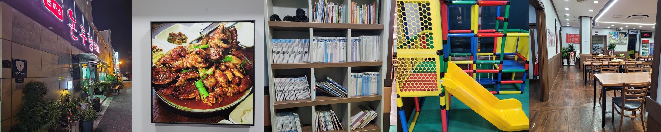 김해 추어탕 맛집 베스트 추천 리스트 TOP 10 김해 추어탕 맛집 베스트 추천 리스트 TOP 10