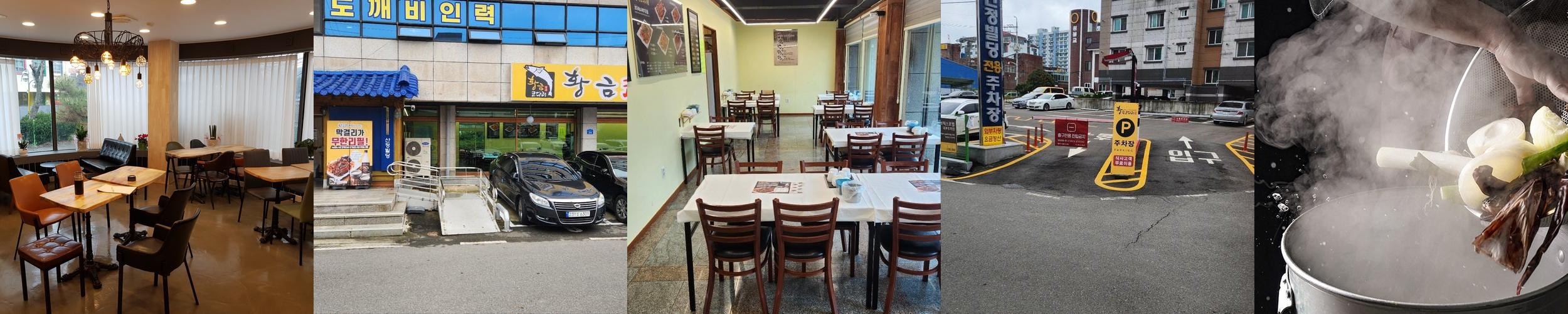 광양읍 맛집 베스트 추천 리스트 TOP 10