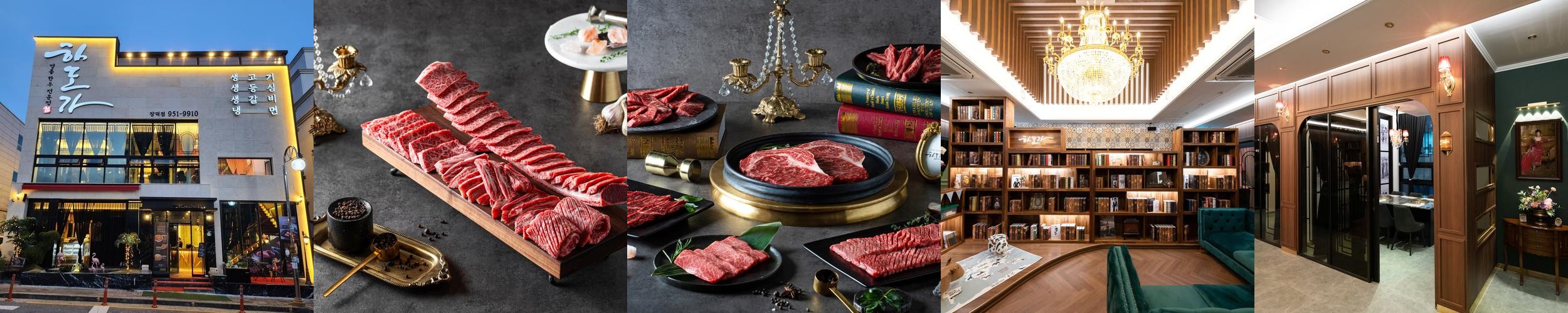 수완지구 한식 베스트 추천 리스트 TOP 10