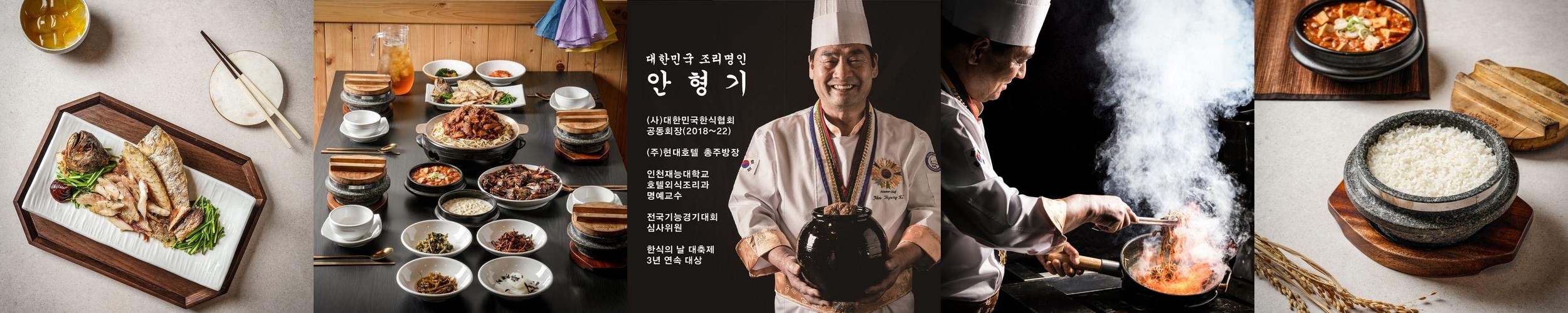 호암미술관 근처 맛집 베스트 추천 리스트 TOP 10