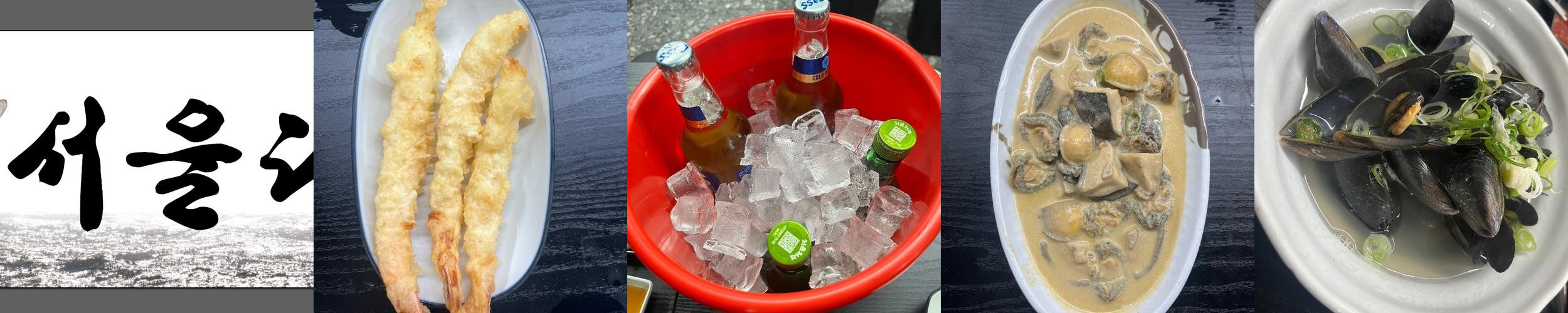 강남역 횟집 추천 베스트 리스트 TOP 10 강남역 횟집 추천 베스트 리스트 TOP 10