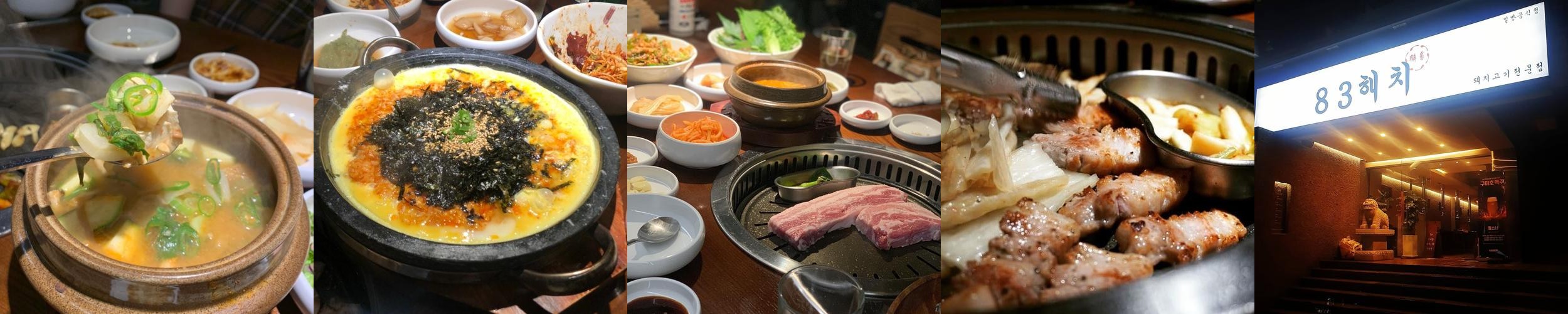부산진구청 맛집 베스트 추천 리스트 TOP 10 부산진구청 맛집 베스트 추천 리스트 TOP 10