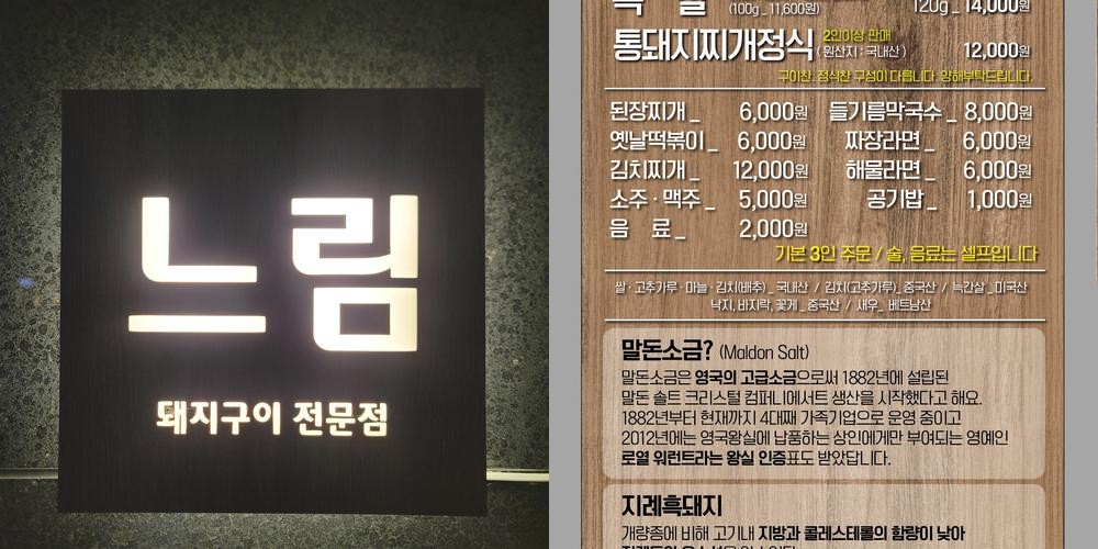 대구 혁신도시 맛집 베스트 추천 리스트 TOP 10