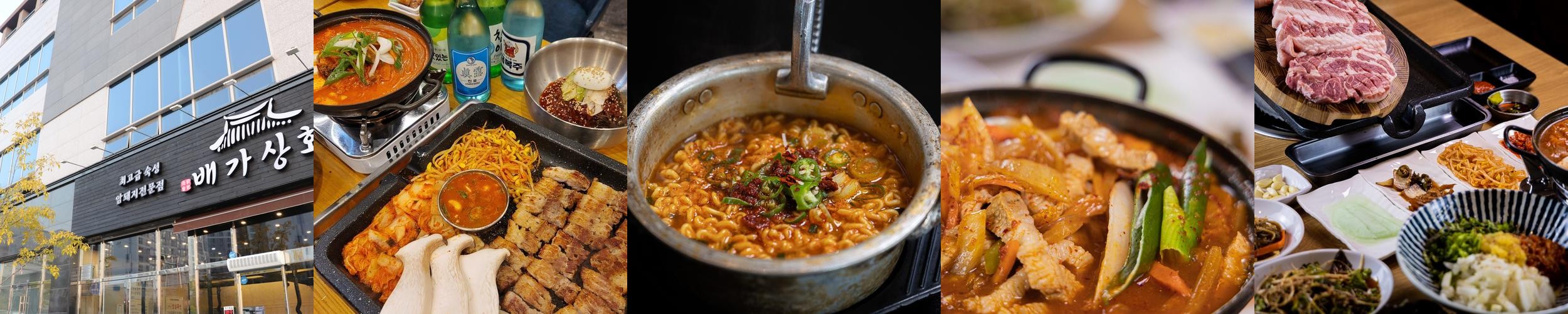 대구 혁신도시 맛집 베스트 추천 리스트 TOP 10