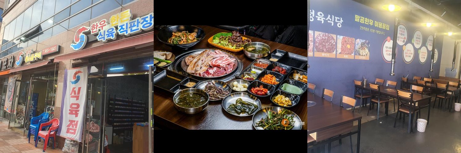 대구 혁신도시 맛집 베스트 추천 리스트 TOP 10