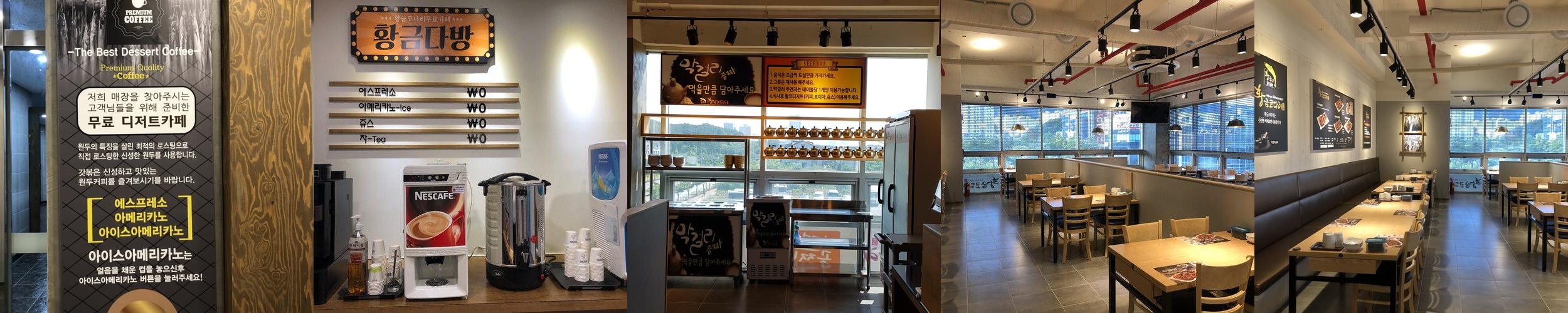 대구 혁신도시 맛집 베스트 추천 리스트 TOP 10