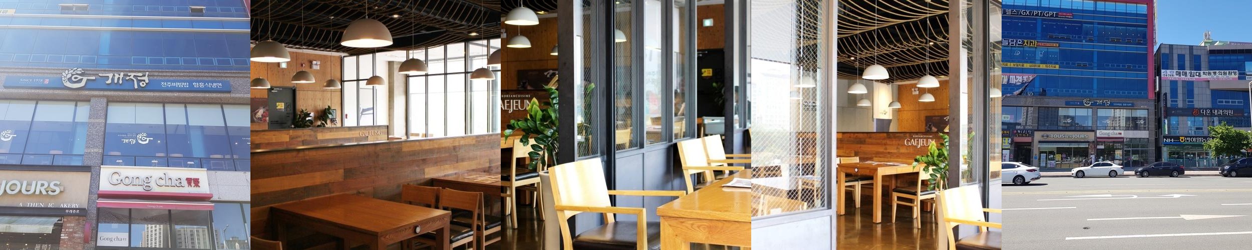 대구 혁신도시 맛집 베스트 추천 리스트 TOP 10