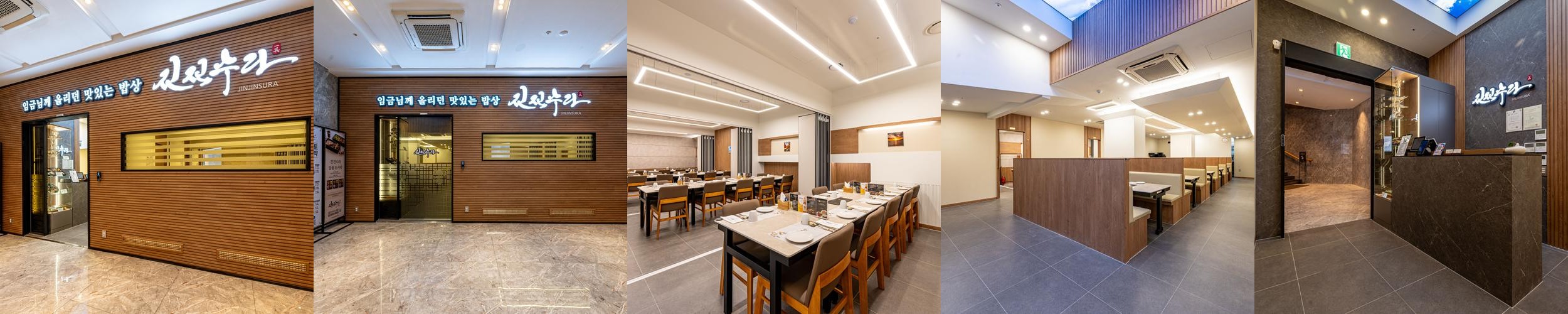 강남 한정식 맛집 베스트 추천 리스트 TOP 10