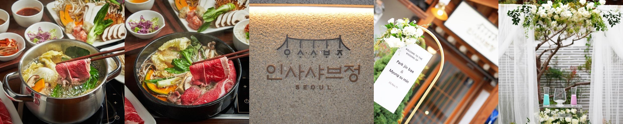 종각역 고기집 베스트 추천 리스트 TOP 10