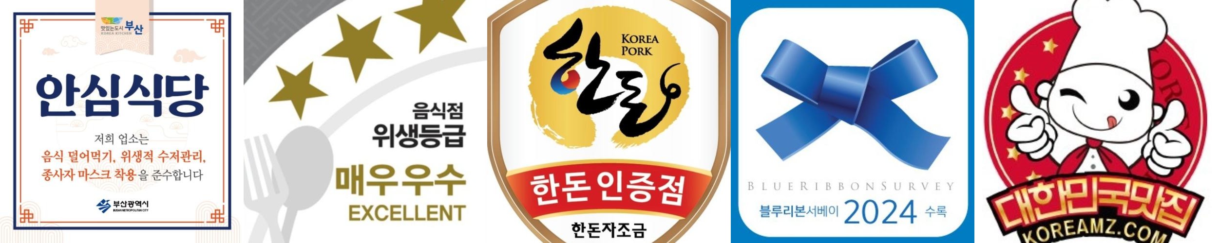 명지 식당 베스트 추천 리스트 TOP 10 명지 식당 베스트 추천 리스트 TOP 10