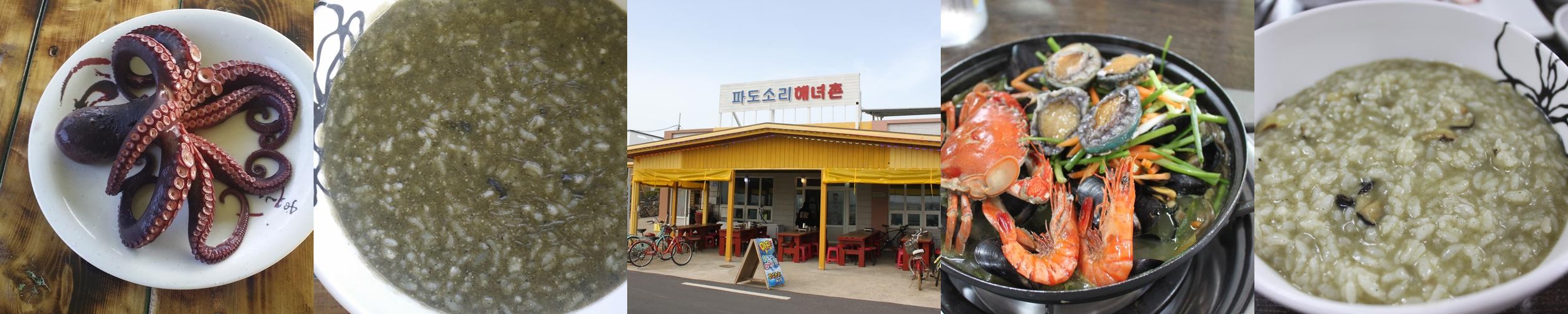 우도 맛집 베스트 추천 리스트 TOP 10