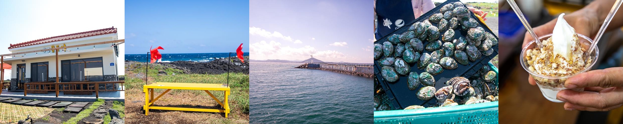 우도 맛집 베스트 추천 리스트 TOP 10