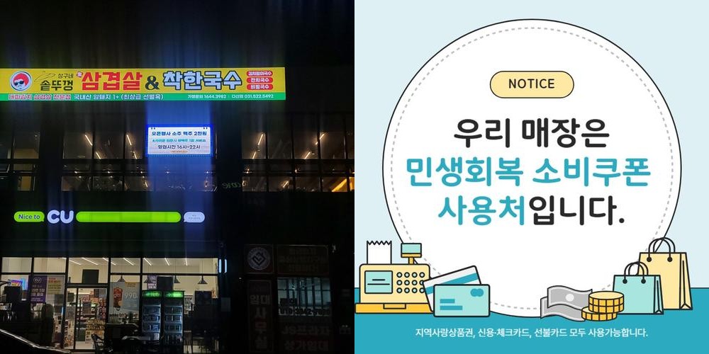 상구네솥뚜껑삼겹살 다산점: 고기 질과 서비스의 조화|남양주 고기맛집 추천 상구네솥뚜껑삼겹살 다산점: 고기 질과 서비스의 조화