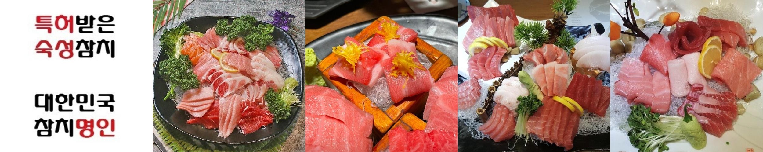 대전 둔산동 횟집 베스트 추천 리스트 TOP 10