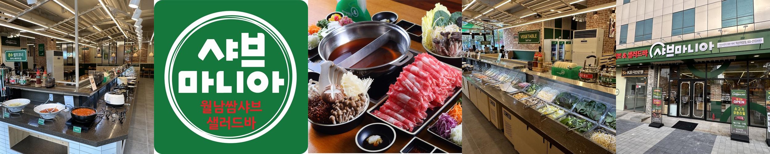 익산 어양동 맛집 베스트 추천 리스트 TOP 10 익산 어양동 맛집 베스트 추천 리스트 TOP 10