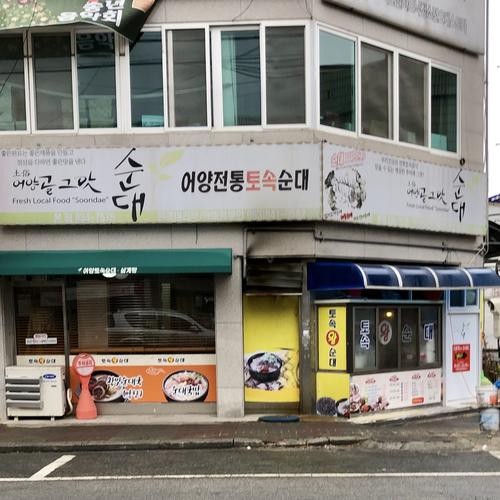 익산 어양동 맛집 베스트 추천 리스트 TOP 10