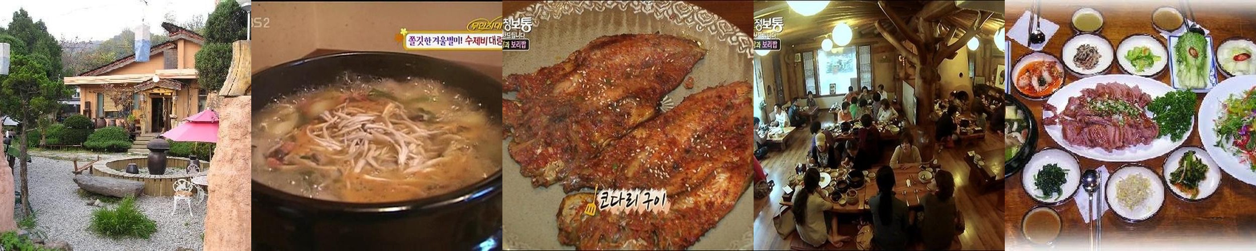 하남 한식집 베스트 추천 리스트 TOP 10