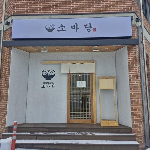 동명동 맛집 베스트 추천 리스트 TOP 10