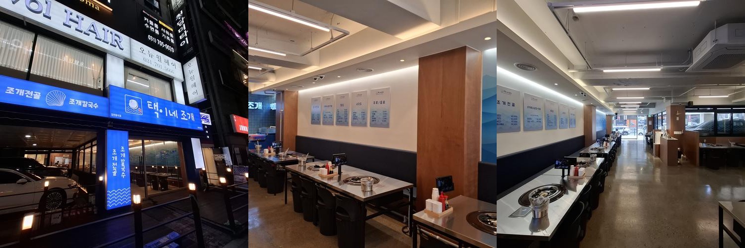 분당 서현역 맛집 베스트 추천 리스트 TOP 10