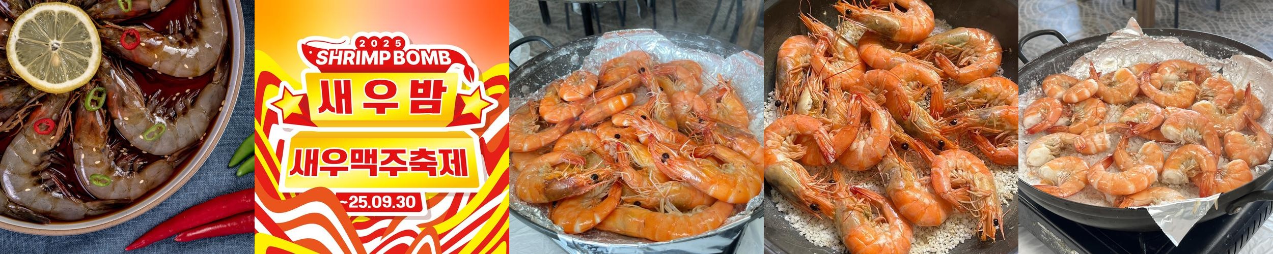 강화도 칼국수 맛있는 집 베스트 추천 리스트 TOP 10