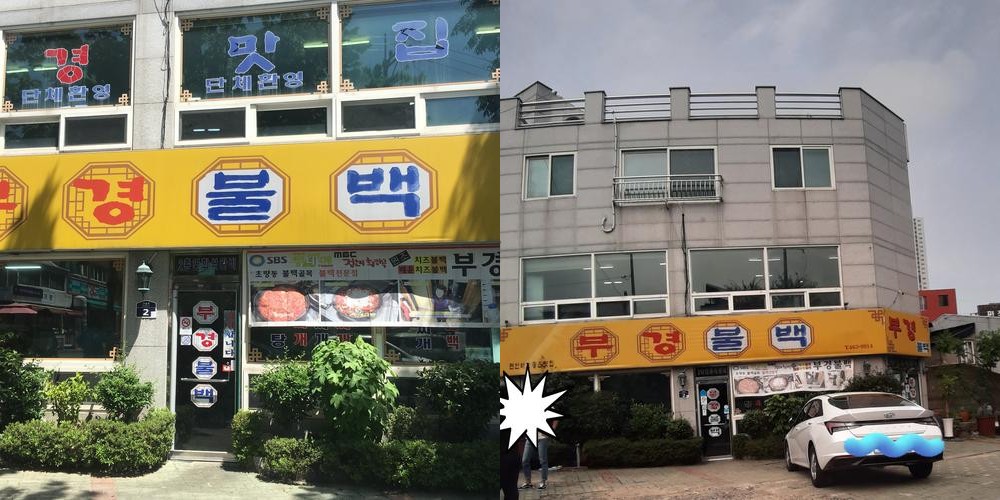 부산역 주변 맛집 베스트 추천 리스트 TOP 10