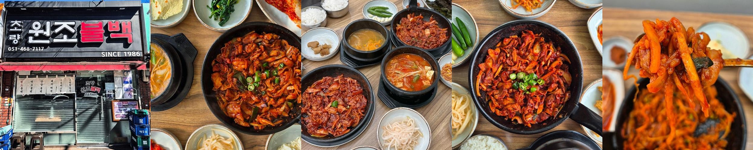 부산역 주변 맛집 베스트 추천 리스트 TOP 10