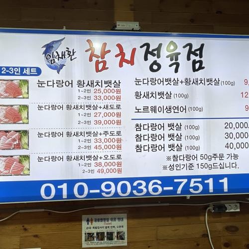 부산역 주변 맛집 베스트 추천 리스트 TOP 10