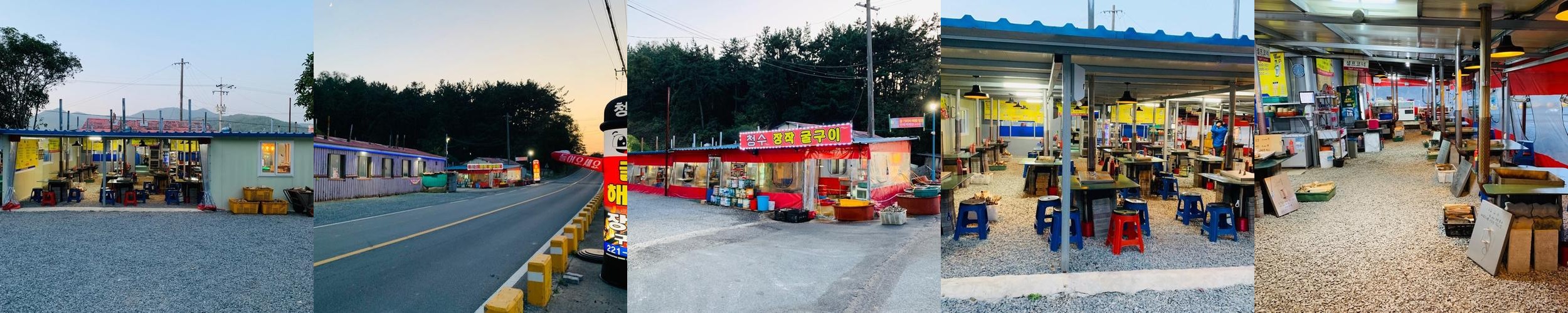 마산 구산면 맛집 베스트 추천 리스트 TOP 10