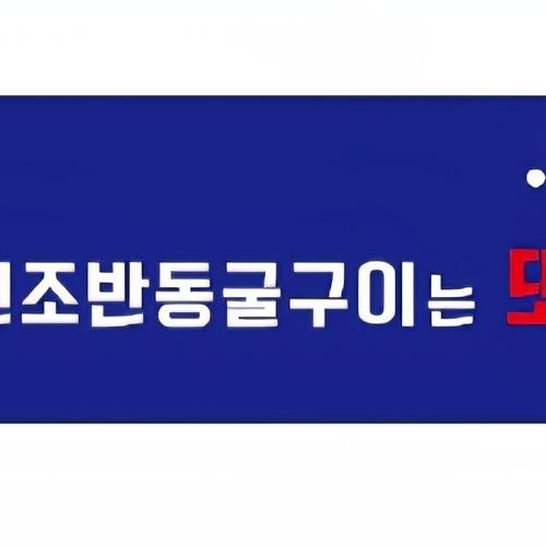 마산 구산면 맛집 베스트 추천 리스트 TOP 10