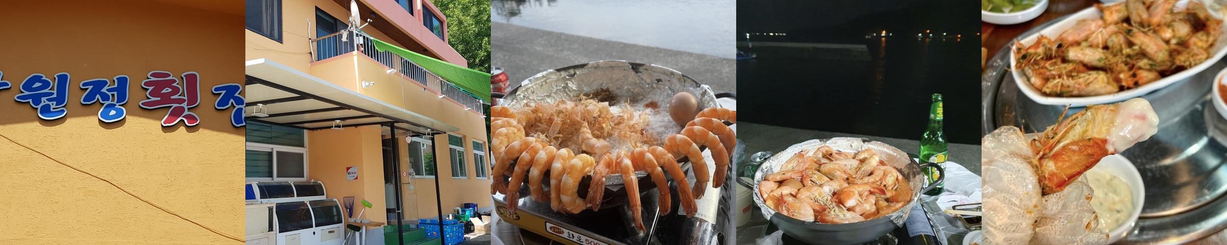 마산 구산면 맛집 베스트 추천 리스트 TOP 10