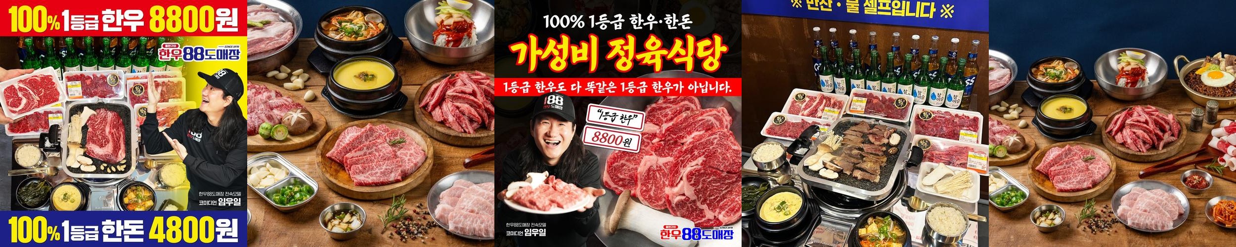 익산 정육식당 베스트 추천 리스트 TOP 10 익산 정육식당 베스트 추천 리스트 TOP 10