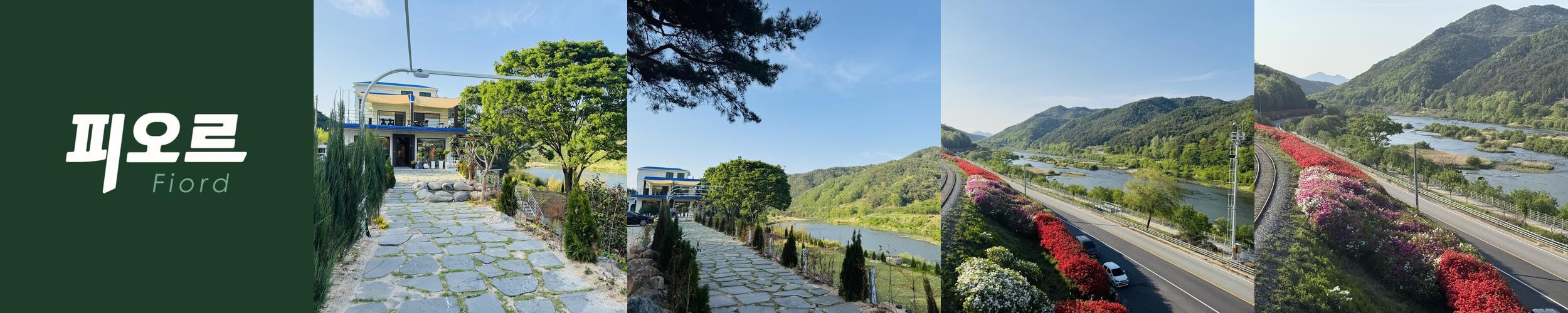 곡성 카페 베스트 추천 리스트 TOP 10