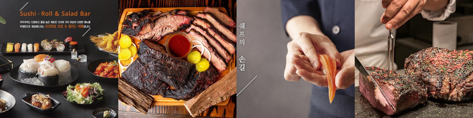 경기도 양주 맛집 베스트 추천 리스트 TOP 10