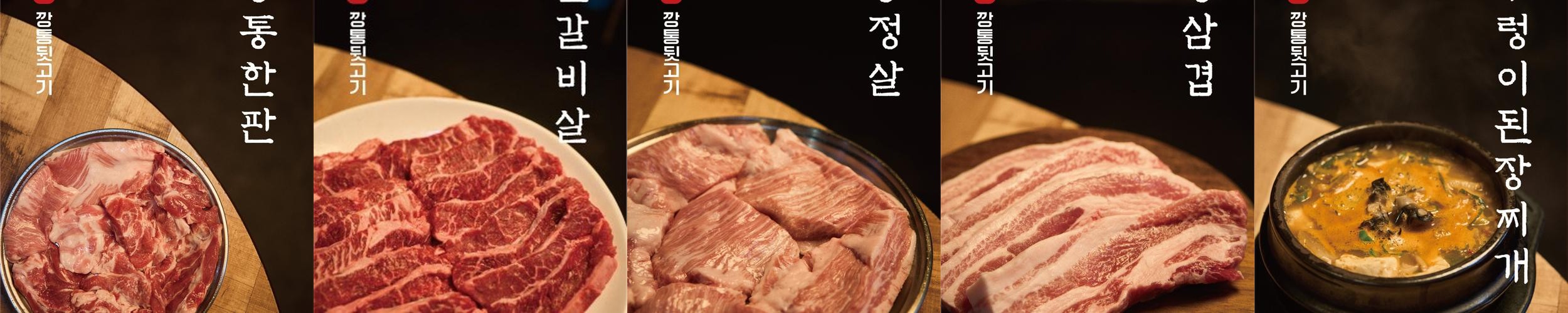 경기도 양주 맛집 베스트 추천 리스트 TOP 10
