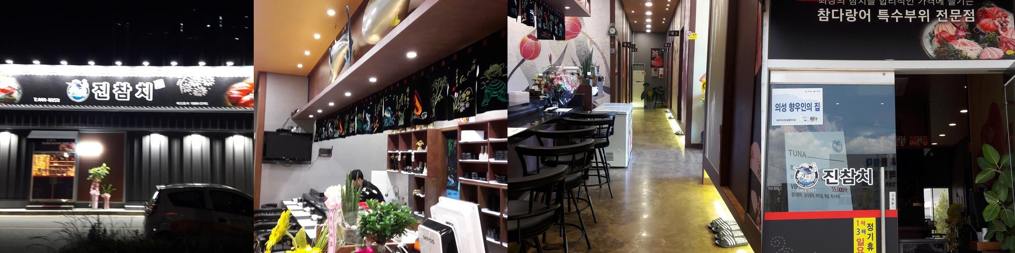 구미 고아 맛집 베스트 추천 리스트 TOP 10