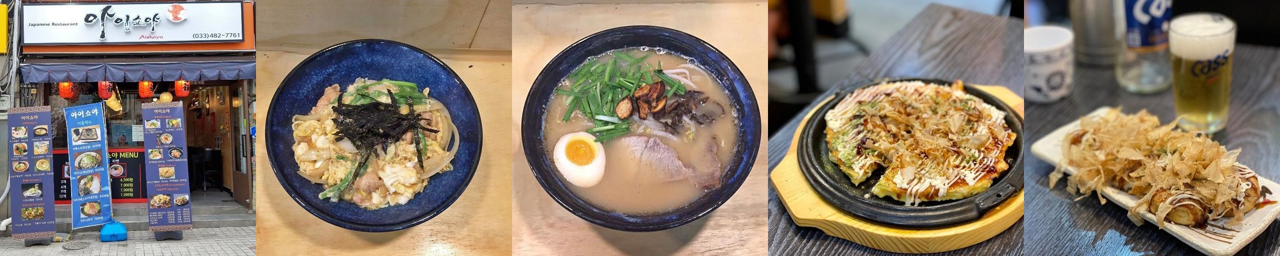 강원도 양구 맛집 베스트 추천 리스트 TOP 10 강원도 양구 맛집 베스트 추천 리스트 TOP 10