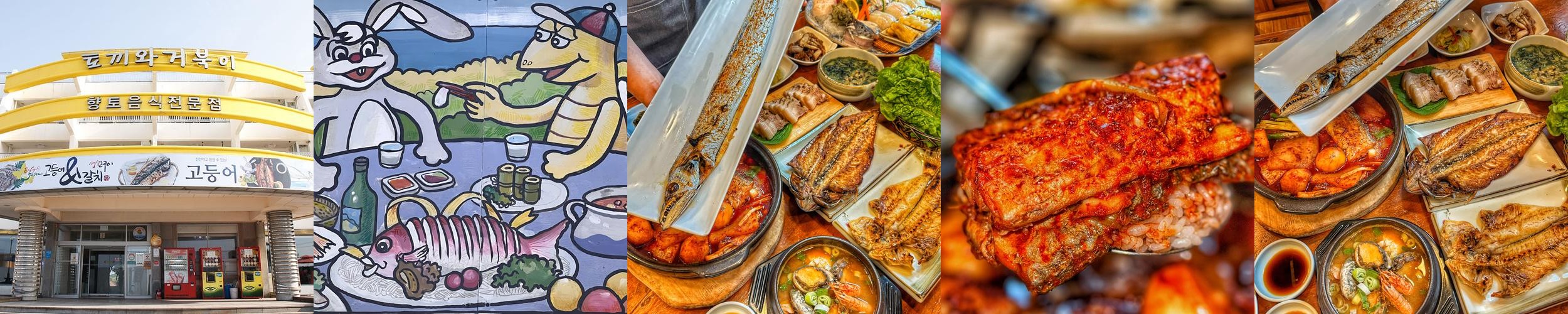 제주 갈치조림 맛집 베스트 추천 리스트 TOP 10 제주 갈치조림 맛집 베스트 추천 리스트 TOP 10