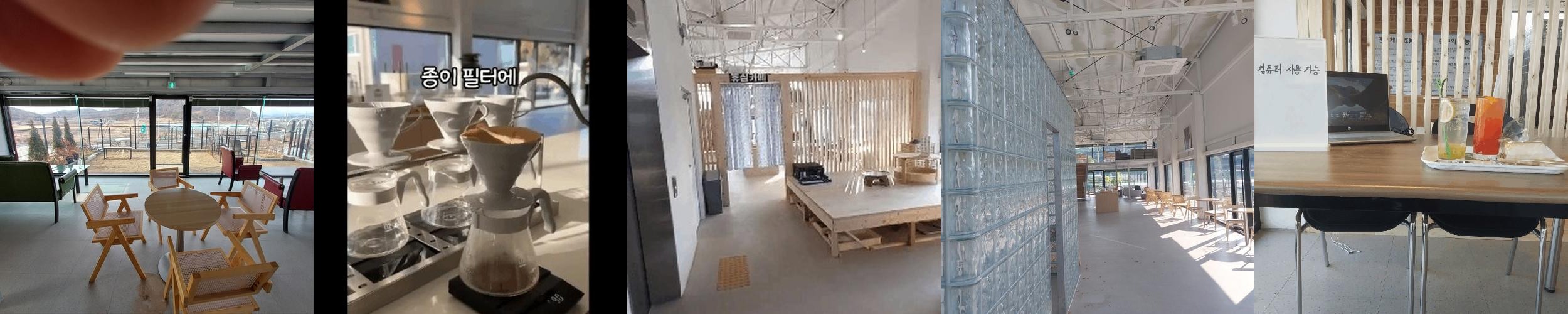 휴심 카페: 대구의 힐링 공간|하빈 카페 추천 휴심 카페: 대구의 힐링 공간