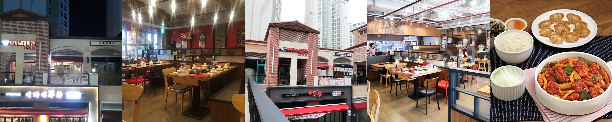 판교역 점심 베스트 추천 리스트 TOP 10