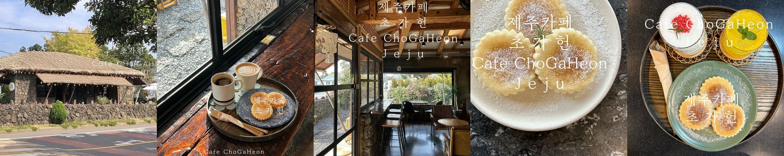 성읍 민속마을 맛집 베스트 추천 리스트 TOP 10 성읍 민속마을 맛집 베스트 추천 리스트 TOP 10